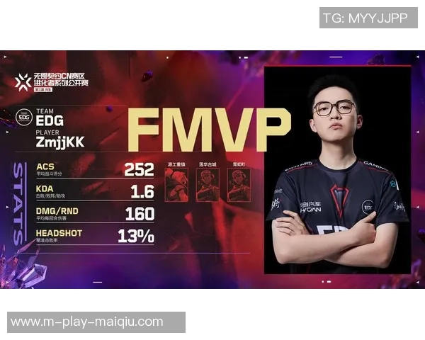 实时新闻深入分析EDG战队的转换打法与战术思路解析